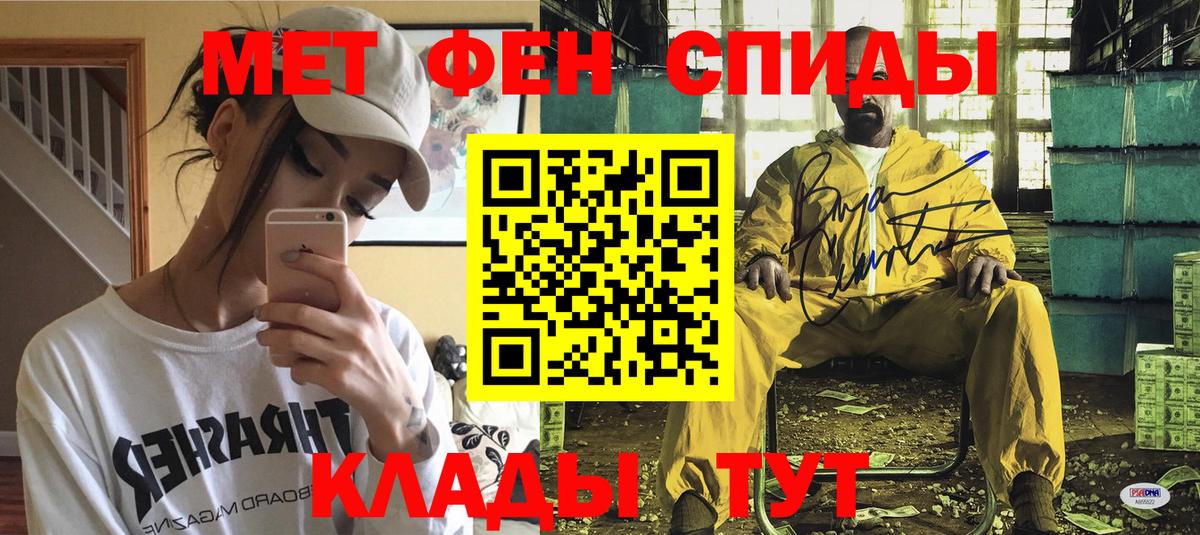 АМФЕТАМИН 97%  Вход с VPN  АМФ  Прокопьевск 