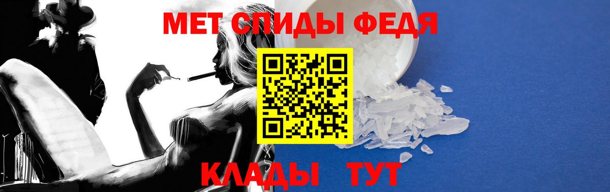 Amphetamine Розовый Прокопьевск