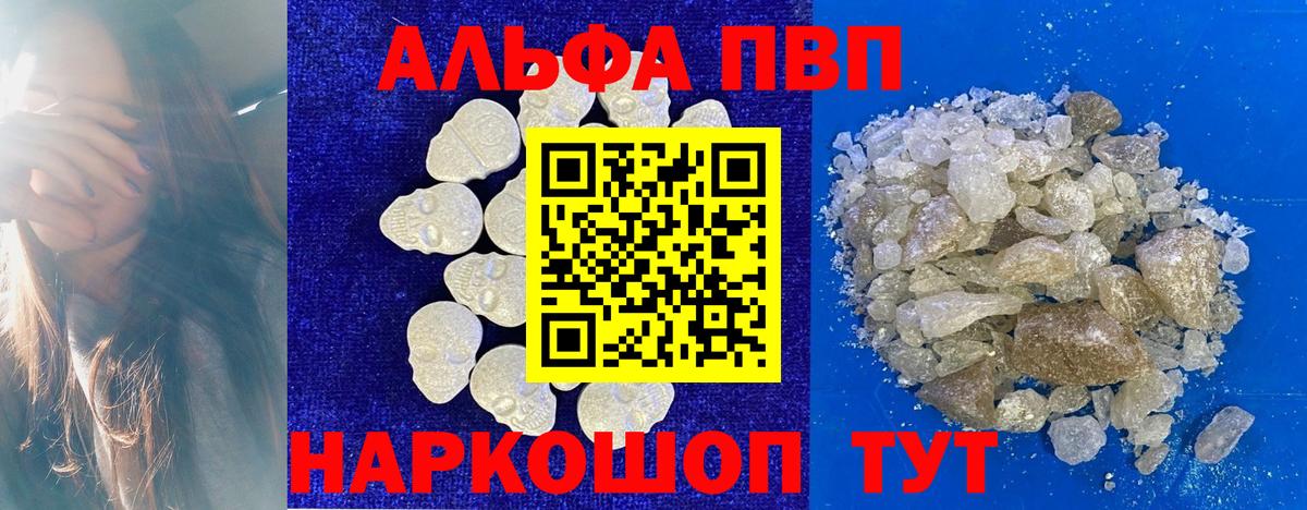 МЕФ кристаллы  Прокопьевск  Вейп ТГК  Вход с VPN  МЕФ  Конопля  ГАШ  КЕТАМИН  КОКАИН 