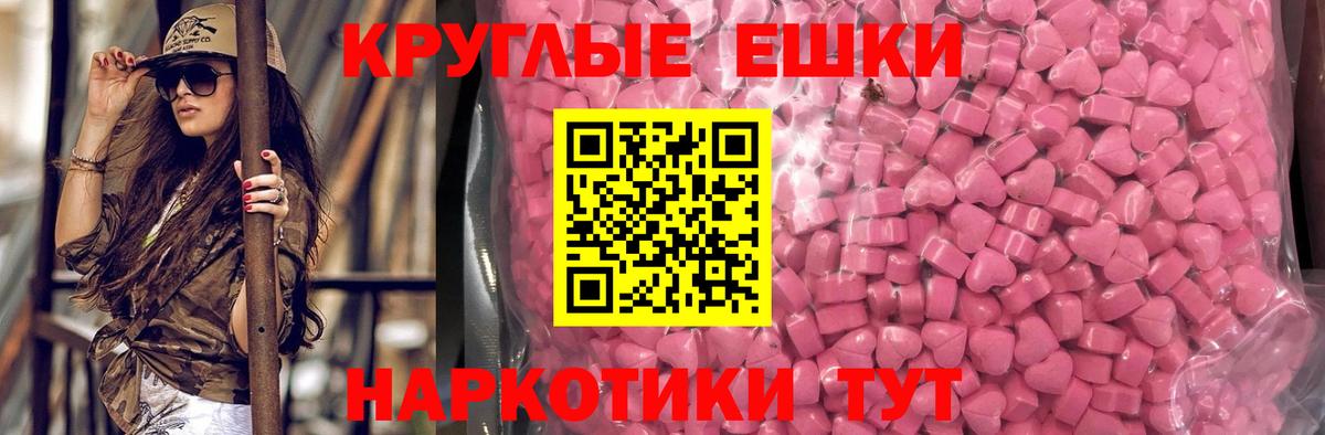 Ecstasy 250 мг  Экстази таблы  Экстази  Вход с VPN  Прокопьевск 