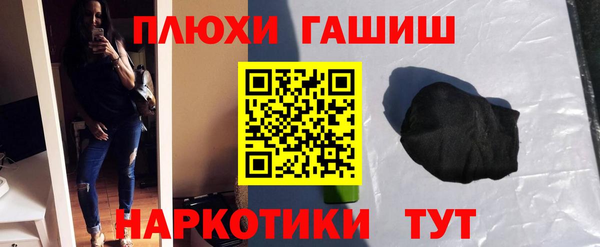 Марихуана Прокопьевск
