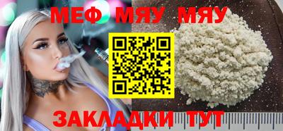 бошки Тара