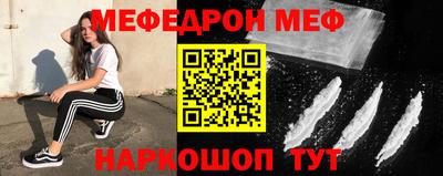 сатива Татарск