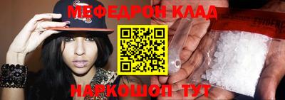 стафф Тверь