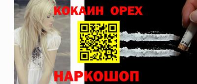сатива Татарск