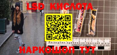 стафф Тверь