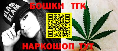 бошки Тара