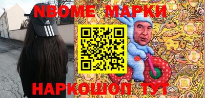 бошки Тара