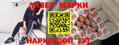 сатива Татарск