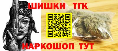 бошки Тара