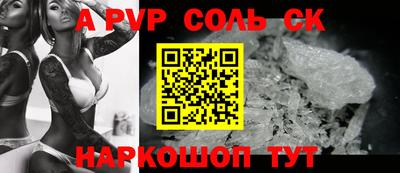стафф Тверь