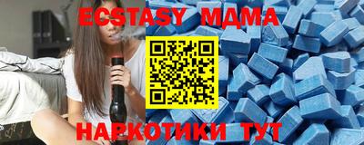стафф Тверь