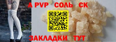 бошки Тара