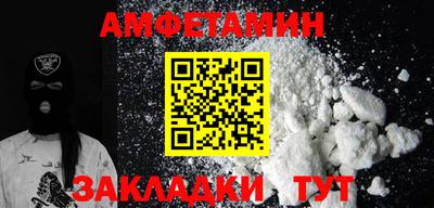 сатива Татарск