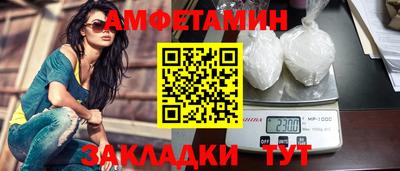 сатива Татарск