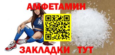 сатива Татарск