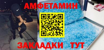 стафф Тверь