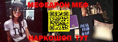 сатива Татарск