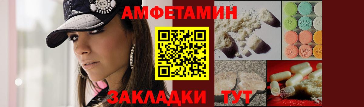 МЕТАМФЕТАМИН мет  Метамфетамин  Прокопьевск  Вход с VPN 