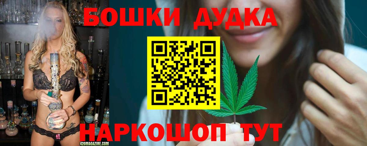 Марихуана семена  Каннабис OG Kush  Каннабис OG Kush  Прокопьевск  Вход с VPN 